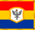 War flag of the Principality of Wallachia, 1840 - 1848