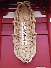 A giant o-waraji in Asakusa Temple, Tokyo