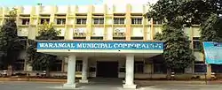 Greater Warangal Municipal Corporation