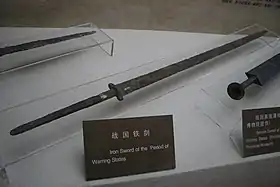 Warring States iron jian