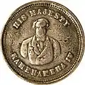 Waterhouse token obverse