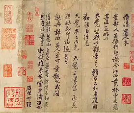 Wei Qing Dao Ren Observance