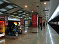 Line 2 platform of West Nanjing Road