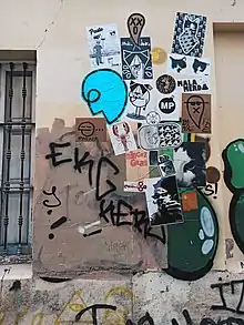 Stree poster combo in Valencia, Spain