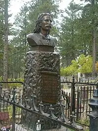 Bust of Wild Bill Hickok