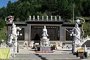 A stone wall at Baiyun Temple.