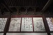 Paintings and calligraphies on the inner walls of the Mahavira Hall.