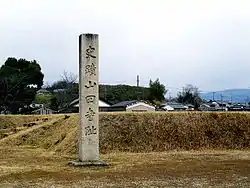 Yamada-dera Site