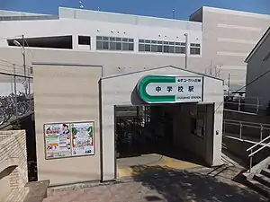 Station entrance