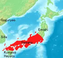 Image 32Territorial extent of Yamato court during the Kofun period (from History of Japan)