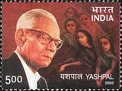 Yashpal Singh  on a 2003 stamp of India