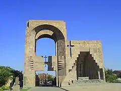 Gate of Saint Gregory