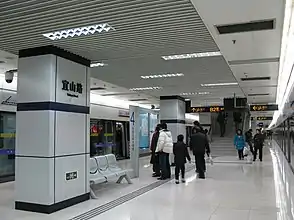 Line 4 platform of Yishan Road