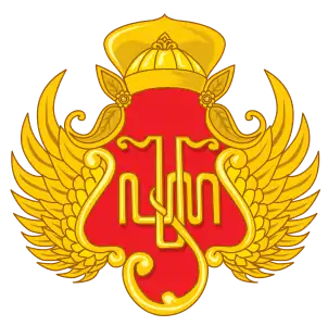 Coat of arms of Yogyakarta Sultanate (since 1755), the only monarchy with political power in Indonesia.