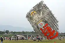 Fine art on a giant kite