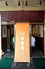 The flagship restaurant in Tsukiji fish market in Tokyo