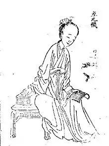 Yu Xuanji