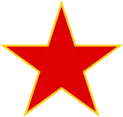 Yugoslav star