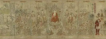 Image 53The Sakyamuni Buddha, by Zhang Shengwen, 1173–1176 AD, Song dynasty period. (from History of painting)