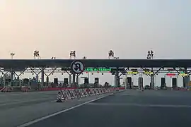 Zhengzhou South Toll Station