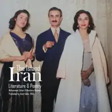 Mohammad Zohari & Mandana Bavandi