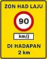 Speed limit zone sign