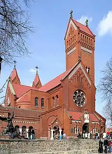 Saint Simon and Saint Helena Roman Catholic Church (Red Church)