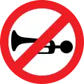 It is not permitted to sound horn in quiet zones.